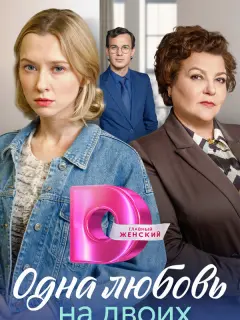 Матери российский сериал